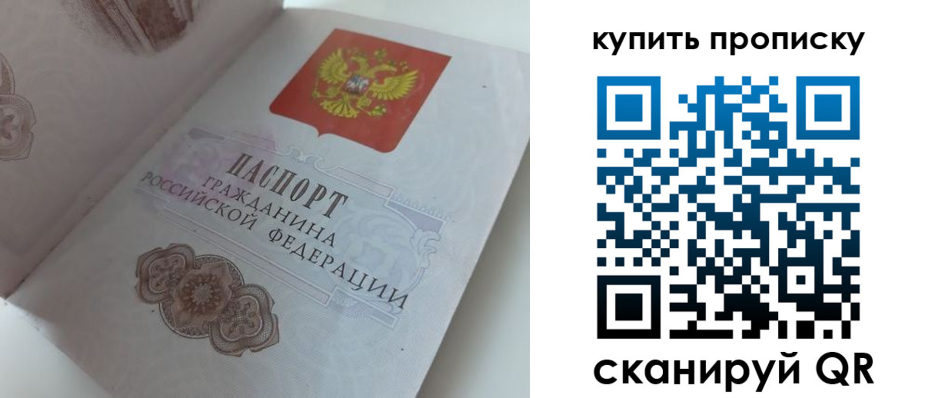 временная регистрация недорого в Кольчугино