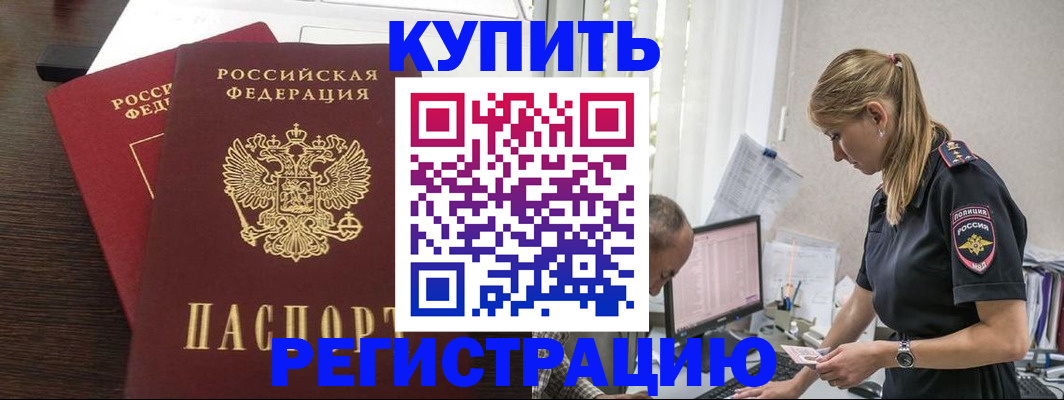 временная регистрация госуслуги в Кольчугино
